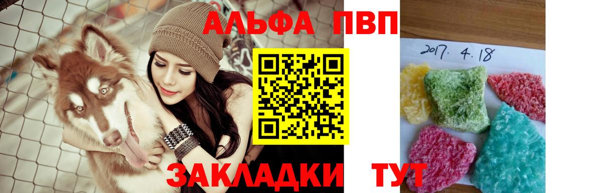 Изобильный  Альфа ПВП кристаллы  как найти наркотики  А ПВП СК КРИС  Вход с VPN  A-PVP Соль 