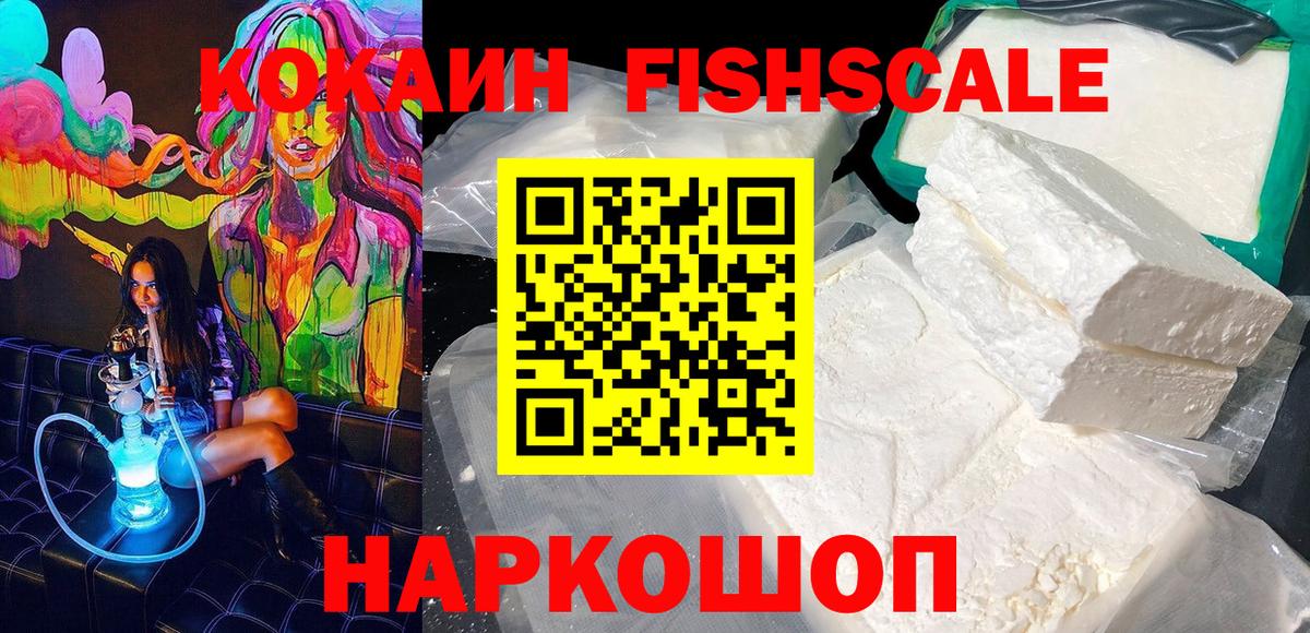 COCAIN Колумбийский  Cocaine  Изобильный  Вход с VPN 