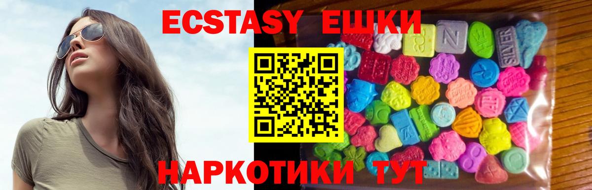 ЭКСТАЗИ louis Vuitton Изобильный