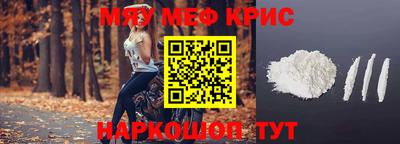 первитин Кунгур