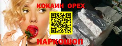 кокс Кумертау