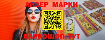 герыч Ликино-Дулёво