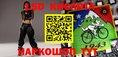 первитин Кунгур