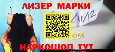 синтетический гашиш Лесосибирск