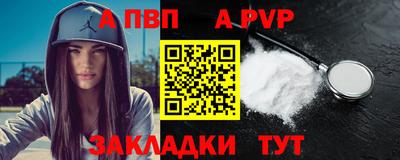 первитин Кунгур