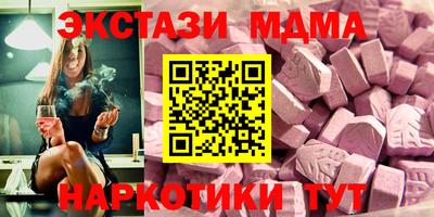 синтетический гашиш Лесосибирск
