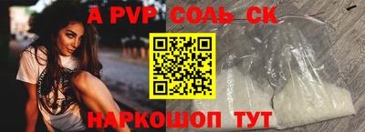 первитин Кунгур
