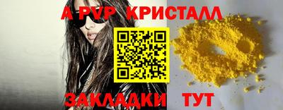 твердый Ливны