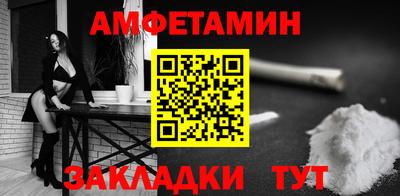 синтетический гашиш Лесосибирск