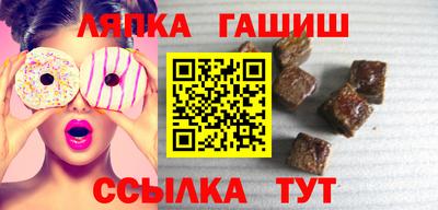 синтетический гашиш Лесосибирск