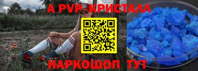 первитин Кунгур