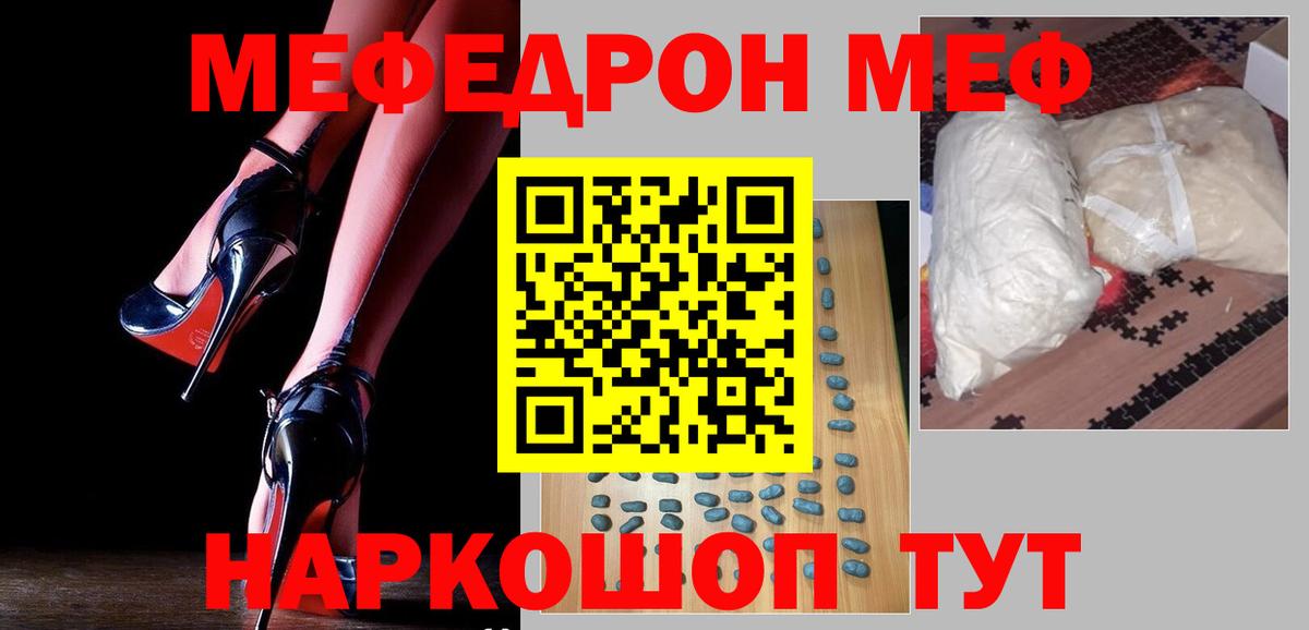 А ПВП СК   Меф МЯУ МЯУ  ГАШИШ  Изобильный  COCAIN  ГАШИШ  Вход с VPN  Конопля  Меф  