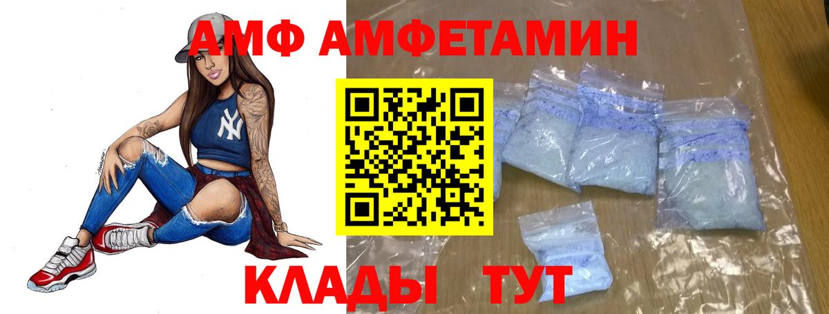 Первитин пудра Изобильный