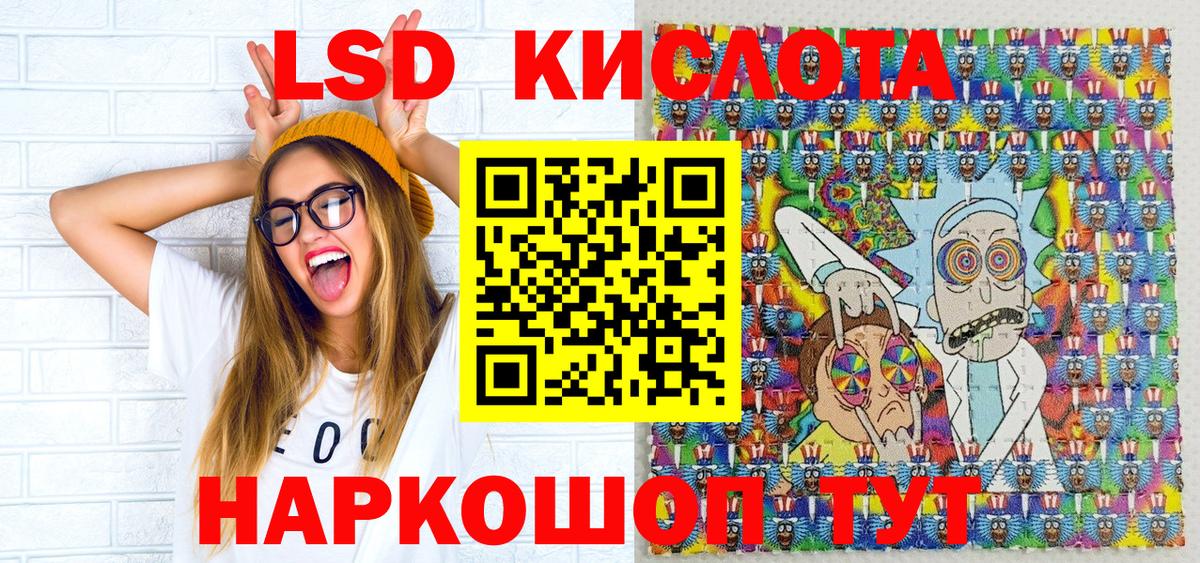 Марки NBOMe 1500мкг  Вход с VPN  Наркотические марки  Изобильный  Марки NBOMe 1500мкг 