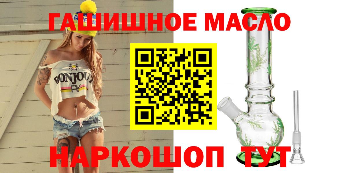 Дистиллят ТГК концентрат  ТГК вейп  Вход с VPN  Изобильный 