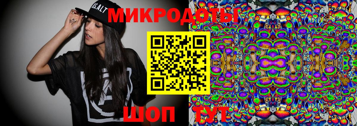 Галлюциногенные грибы ЛСД  Вход с VPN  Галлюциногенные грибы Psilocybine cubensis  Изобильный 