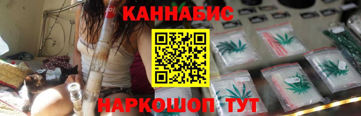 Канабис Amnesia  Каннабис гибрид  Изобильный  Бошки марихуана THC 21%  МАРИХУАНА VHQ  Вход с VPN 