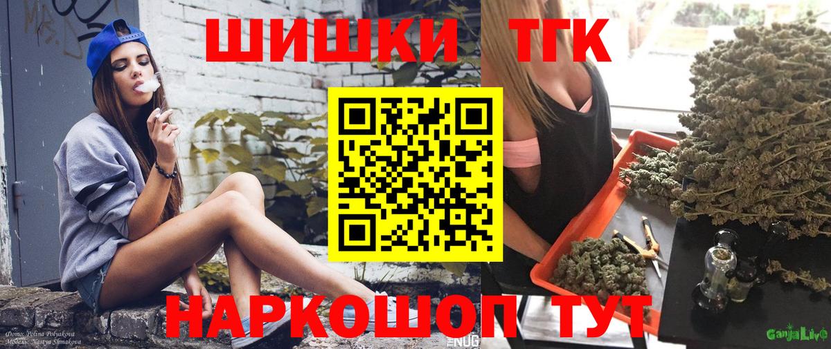 Марихуана план Изобильный
